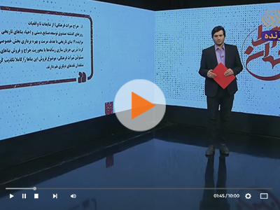 حراج میراث ایران؛ شایعه یا واقعیت؟!