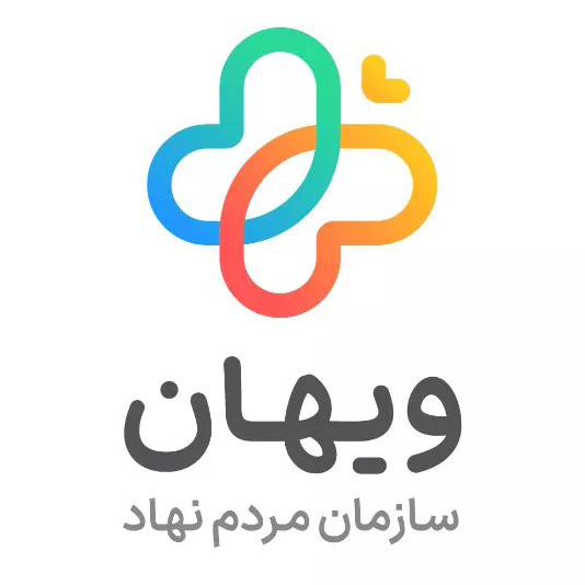 ویهان، آینده کودکان شهر