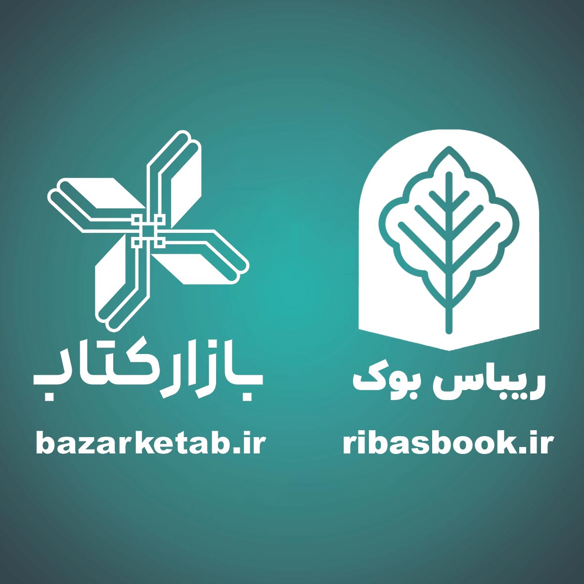 250 هزار تومان یارانه کتاب برای هر ایرانی