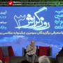 برگزیدگان سومین جشنواره عکاسی روز گراش معرفی شدند